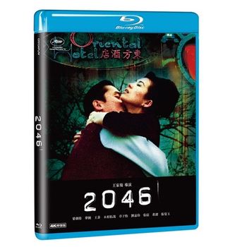 2046 4K數位修復版 BD