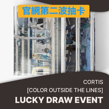 (官網第二波抽卡)第一張迷你專輯「COLOR OUTSIDE THE LINES」(韓國進口版)