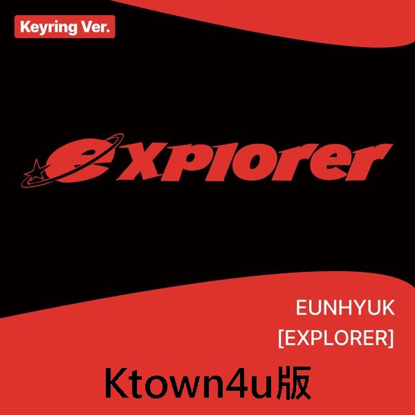 (Ktown4u/Keyring版)第一張迷你專輯「EXPLORER」(韓國進口版)