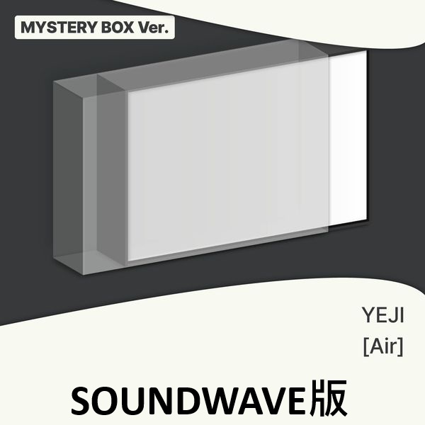 (SOUNDWAVE/Mystery Box版)「Air」(韓國進口版)