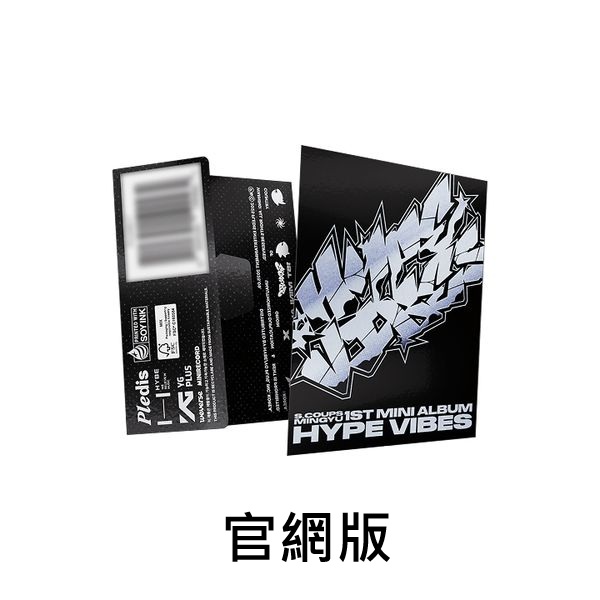 (官網版)第一張迷你專輯「HYPE VIBES(Weverse Albums Ver.)」