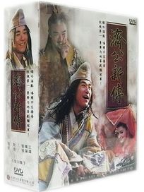 濟公新傳-(全30集/隨機贈送199陸劇)