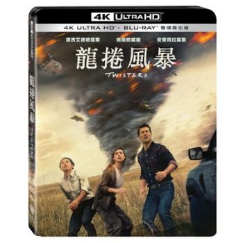 龍捲風暴 UHD+BD 雙碟限定版