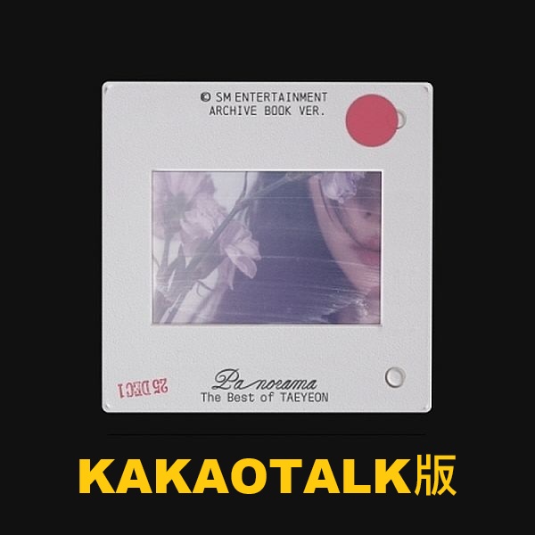 (KAKAOTALK版)Panorama : The Best of TAEYEON(ARCHIVE