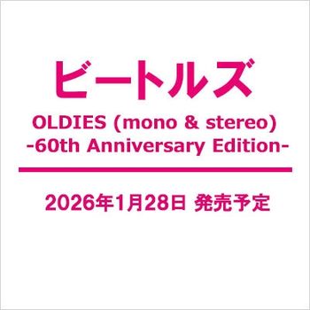 OLDIES (mono & stereo) -60th annniversary edition-