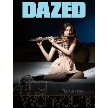 (B版)Dazed & Confused Korea 2025 四月號雜誌(韓國進口)
