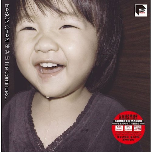 Life Continues... (ARS LP)