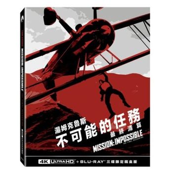 不可能的任務：最終清算 UHD+BD 三碟限定鐵盒版