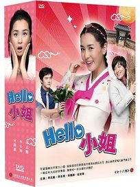 Hello!小姐-(全16集)