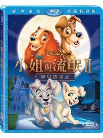 小姐與流氓 2：狗兒逃家記-(藍光)