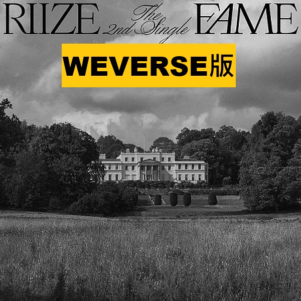 (WEVERSE版)第二張單曲「Fame(Catalogue Ver.)」(韓國進口版)