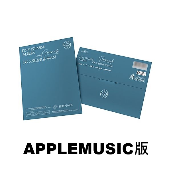 (APPLEMUSIC版)第一張迷你專輯「Serenade(Weverse Albums