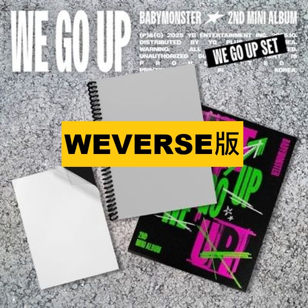 (WEVERSE/三版合購版)第二張迷你專輯「WE GO UP」(韓國進口版)