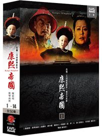 康熙帝國(01~14集)