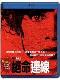 絕命連線-(藍光)