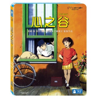 心之谷-(藍光單碟版)