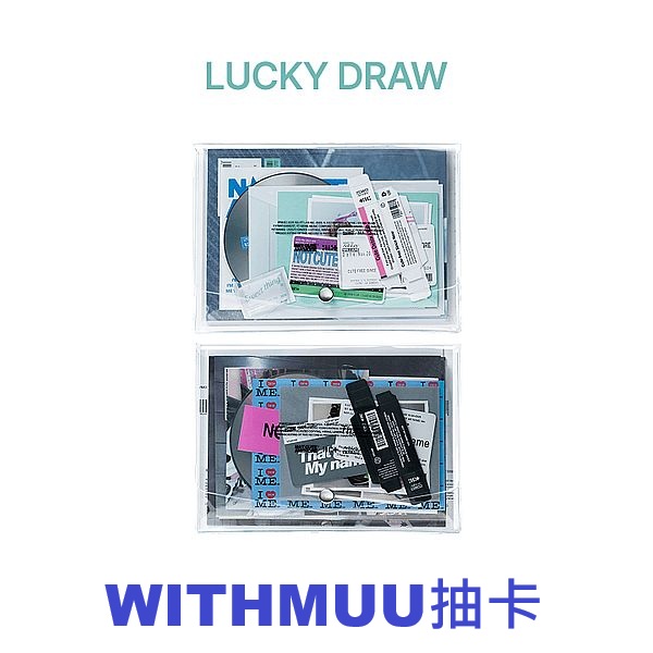 (WITHMUU抽卡)第一張單曲「NOT CUTE ANYMORE」(韓國進口版)