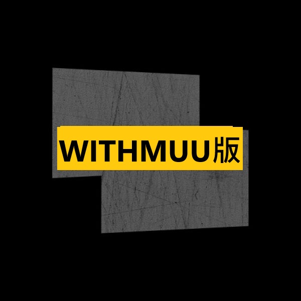 (WITHMUU/隨機版)第五張迷你專輯「HOT(Weverse Albums ver.)」