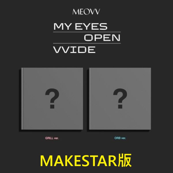 (MAKESTAR/隨機版)第一張迷你專輯「MY EYES OPEN VVIDE(PHOTOBOOK