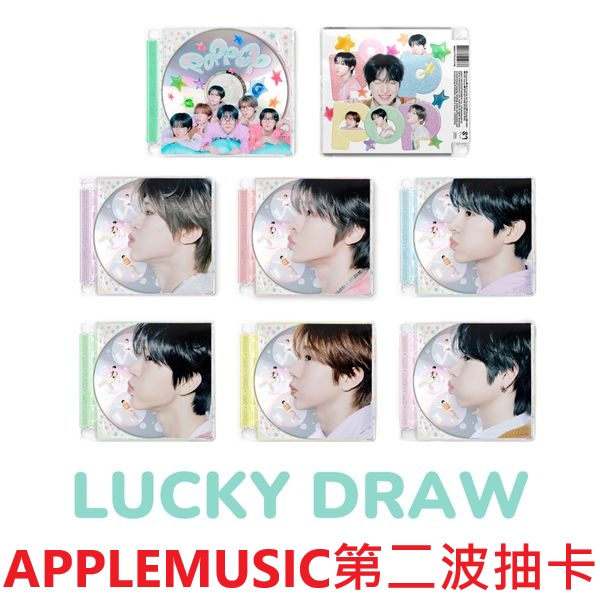 (APPLEMUSIC第二波抽卡)第二張迷你專輯「poppop(Jewel Case Ver.)」