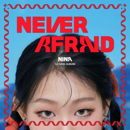 第一張迷你專輯「NEVER AFRAID」(韓國進口版)