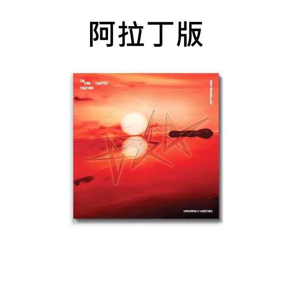 (阿拉丁/隨機版)第四張正規專輯「The Star Chapter: TOGETHER」