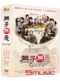 無子無憂-(全40集)