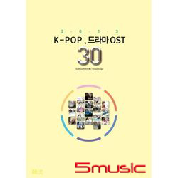 Korean Drama REPACKAGE-電視原聲帶(韓國進口版)