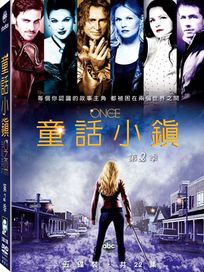 童話小鎮-(第2季)