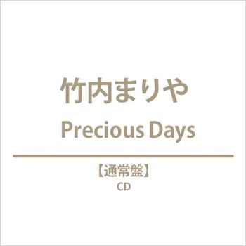 Precious Days (日本進口通常盤)