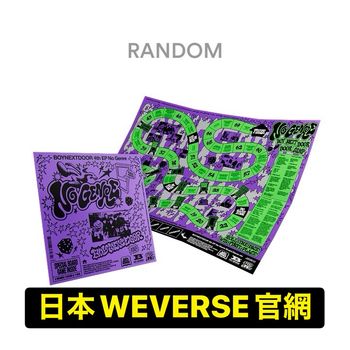(日本WEVERSE官網/隨機版)第四張迷你專輯「No Genre(Board Game