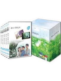 現在很想見你-(全11集)