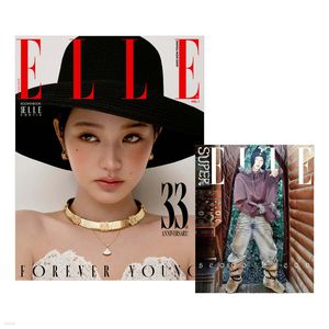 (E版-書中書CORTIS SEONGHYEON封面)ELLE 2025 十一月號雜誌(韓國進口)