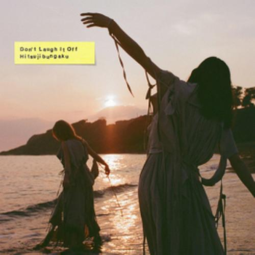 D o n` t L a u g h I t O f f (完全生產限定盤)日本進口