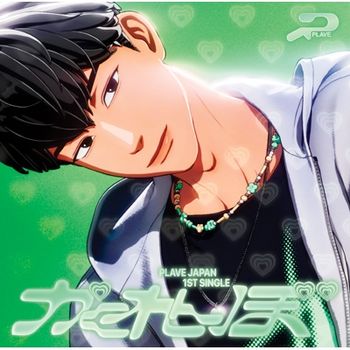 (HAMIN)(捉迷藏 (日本進口member solo jacket盤))