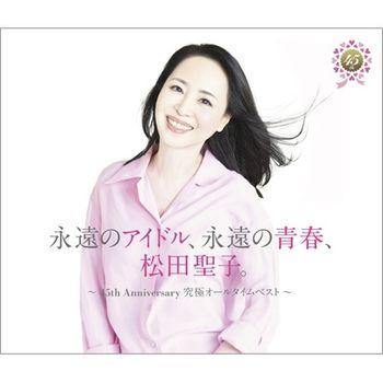 永遠的偶像、永遠的青春、松田聖子(日本進口45周年記念盤(4CD))