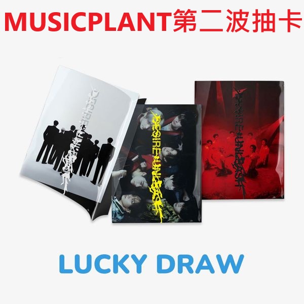 (MUSICPLANT第二波抽卡)第六張迷你專輯「DESIRE : UNLEASH」(韓國進口版)
