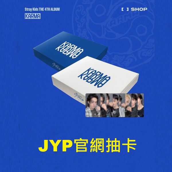 (JYP官網抽卡)第四張正規專輯「KARMA」(韓國進口版)
