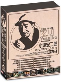 小津安二郎映畫大全(麥秋/東京物語/彼岸花/浮草/