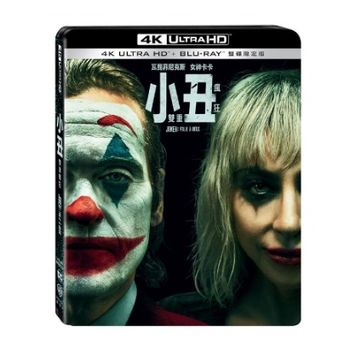 小丑：雙重瘋狂 UHD+BD 雙碟限定版