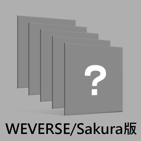 (WEVERSE/Sakura版)第四張迷你專輯「CRAZY(COMPACT ver.)」