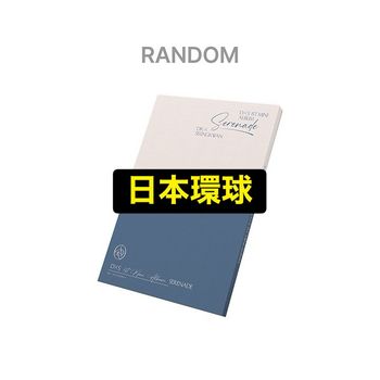(日本環球)第一張迷你專輯「Serenade(COMPACT Ver.)」(日本進口版)