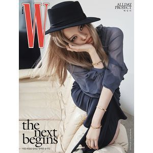 (D版)W Volume 2026 一月號雜誌(韓國進口)