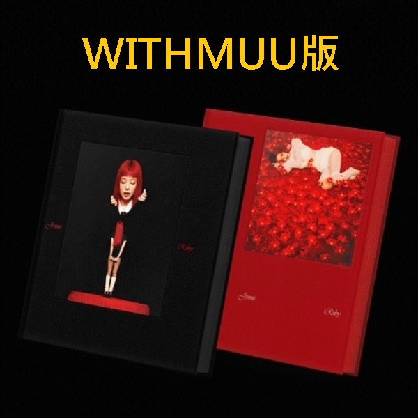 (WITHMUU/隨機版)第一張正規專輯「Ruby」(韓國進口版)