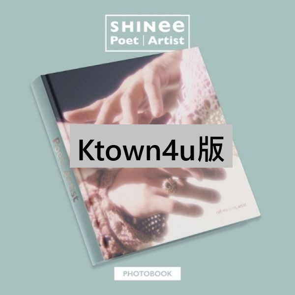 (Ktown4u版)單曲「Poet | Artist(Photo Book Ver.)」(韓國