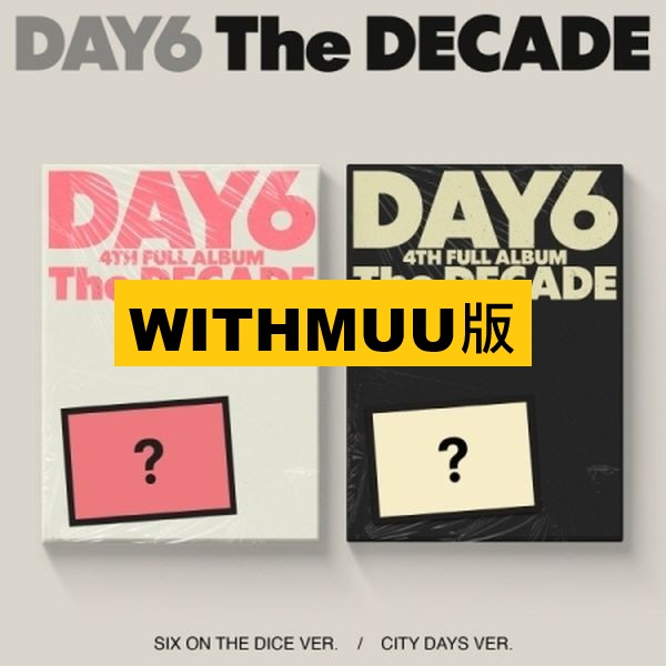 (WITHMUU/隨機版)第四張正規專輯「The DECADE」(韓國進口版)
