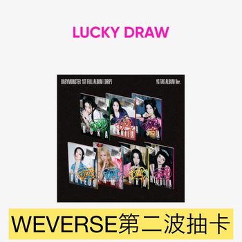 (WEVERSE第2波抽卡)第一張正規專輯「DRIP(YG TAG ALBUM Ver.)」