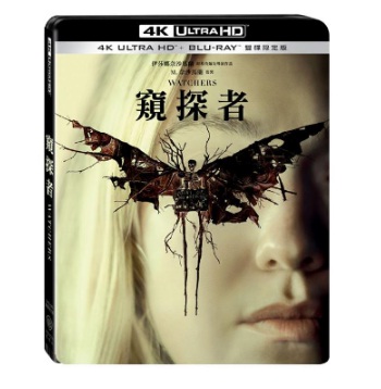窺探者 UHD+BD 雙碟限定版