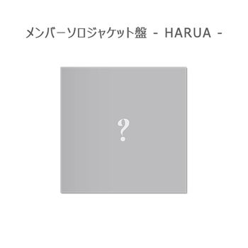 (HARUA版)2nd ALBUM「Yukiakari」