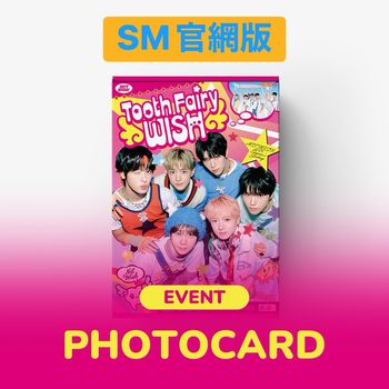 (SM官網版)2026年曆組(韓國進口版)